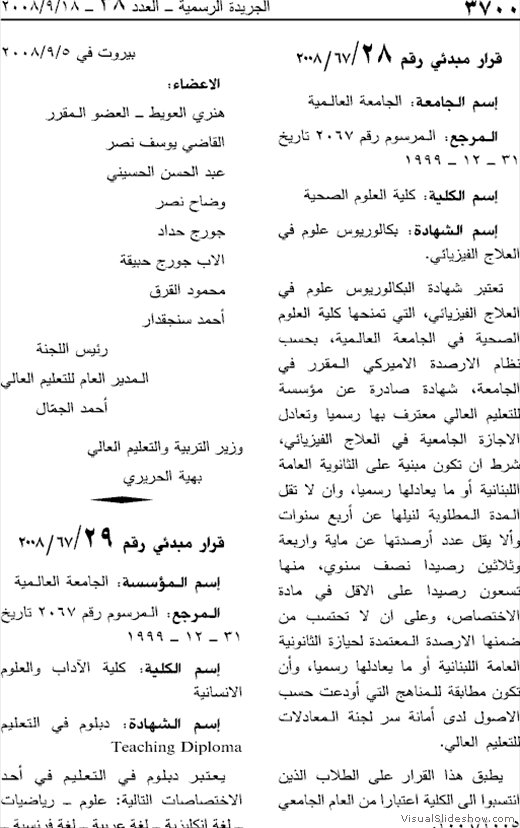 Global-University-Accreditations-Teaching-Diploma