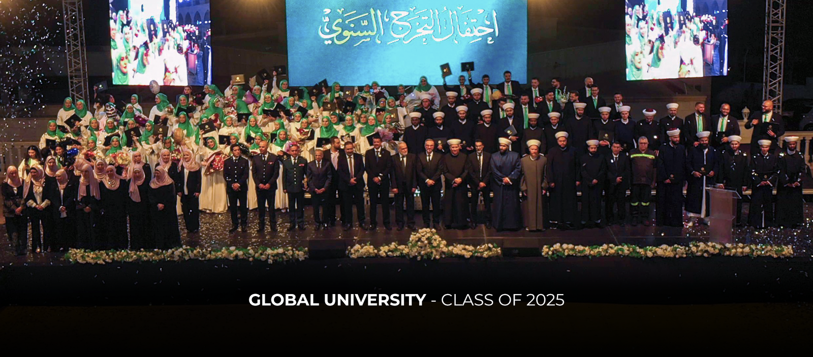Commencement: 2025